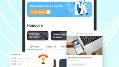 Captura de tela de ServiceGuru 1
