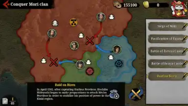 Captura de tela de Great Conqueror 2: Shogun 3