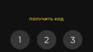Captura de tela de Дозор 6