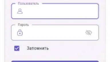 Captura de tela de Электрондук күндөлүк 2