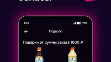 Captura de tela de Саюри 3