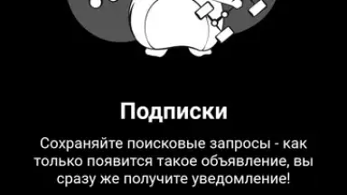 Captura de tela de Дром 21