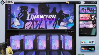 Captura de tela de Unknown Future 12