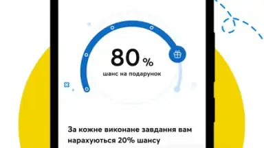 Captura de tela de Мій Київстар 5
