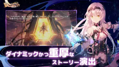 Captura de tela de Eternal Tree (JP) 5
