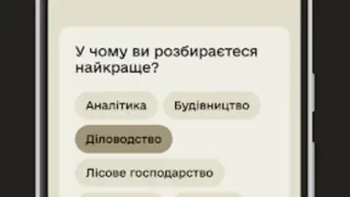 Captura de tela de Резерв+ 2