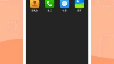 Captura de tela de LeWa Launcher 4