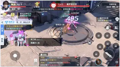 Captura de tela de Future Era: Broken 5
