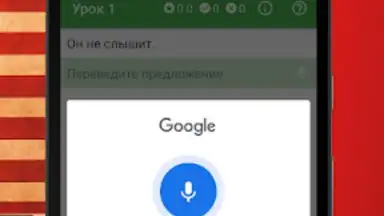 Captura de tela de Полиглот 16. Английский язык 1