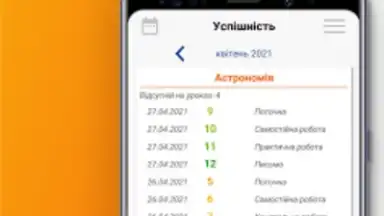 Captura de tela de NZ.UA - Електронні журнали 1