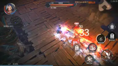Captura de tela de Raziel: Dungeon Arena (CN) 2