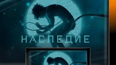 Captura de tela de PREMIER 10