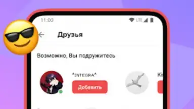 Captura de tela de Anixart Lite 3