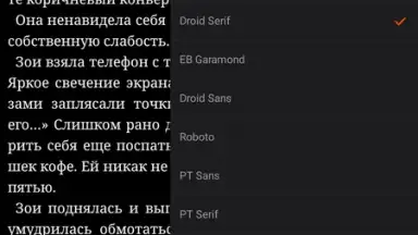 Captura de tela de Read! 2