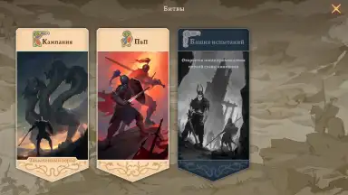 Captura de tela de Masters and Heroes 12
