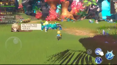 Captura de tela de Arcadia M 9