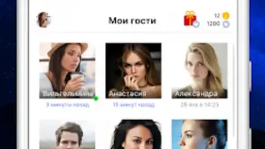 Captura de tela de Мои Гости - Вся активность Вк 7