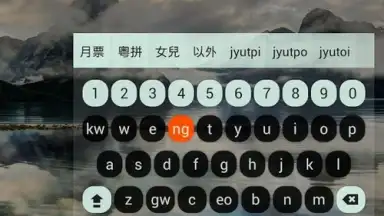 Captura de tela de HanWriting 5