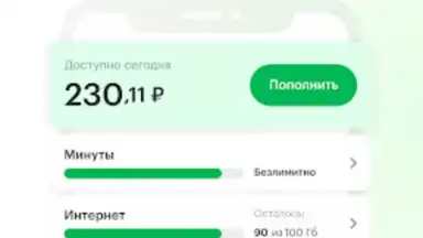 Captura de tela de МегаФон 6