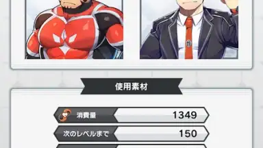 Captura de tela de LIVE A HERO 2
