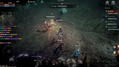 Captura de tela de EOS BLACK 3