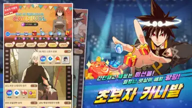 Captura de tela de 갓 오브 하이스쿨 7