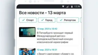Captura de tela de Телеканал Санкт-Петербург 1