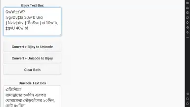 Captura de tela de Unicode - Bijoy Converter 1