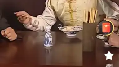 Captura de tela de Hongguo 2