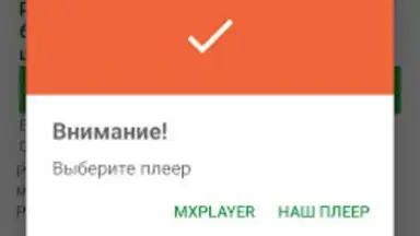 Captura de tela de Одноклассники в сети 2