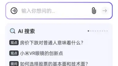 Captura de tela de Zhihu 10