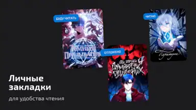 Captura de tela de ReManga - читай мангу! 5