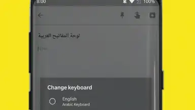 Captura de tela de Arabic Keyboard 6