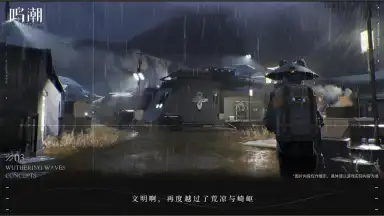 Captura de tela de Wuthering Waves 13