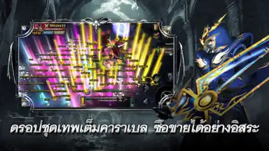 Captura de tela de MU Classic 10