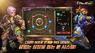 Captura de tela de 프리스톤테일M 1