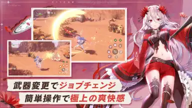 Captura de tela de The Legend of Cabala 6