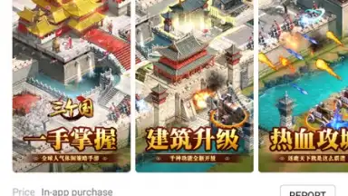 Captura de tela de HUAWEI GameCenter 9