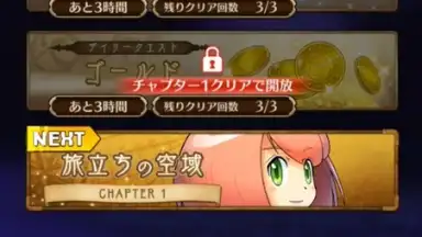 Captura de tela de Dragon & Colonies 4