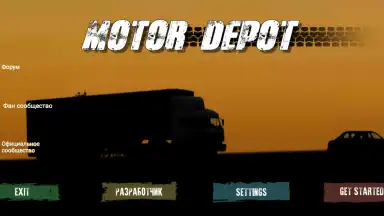 Captura de tela de Motor Depot 7