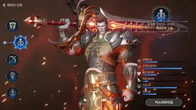 Captura de tela de DK MOBILE: THE ORIGIN 3