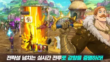 Captura de tela de 일곱 개의 대죄: GRAND CROSS 3