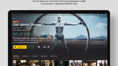 Captura de tela de OLL.TV. ТВ, кино, футбол в HD. 3