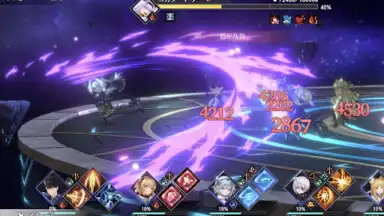 Captura de tela de Eternal Tree (JP) 2