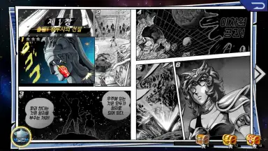 Captura de tela de Saint Seiya Mobile 4