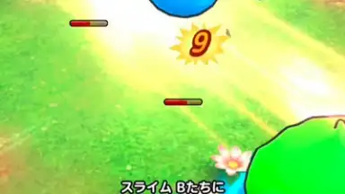 Captura de tela de Dragon Quest Tact (JP) 7