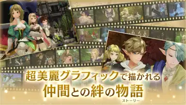 Captura de tela de Caravan Stories 2