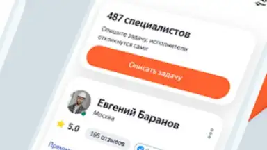 Captura de tela de Yandex.Services 3