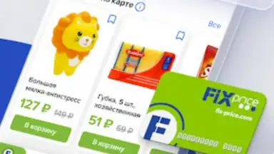 Captura de tela de FixPrice 4
