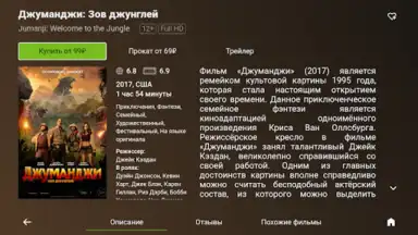 Captura de tela de tvzavr 4